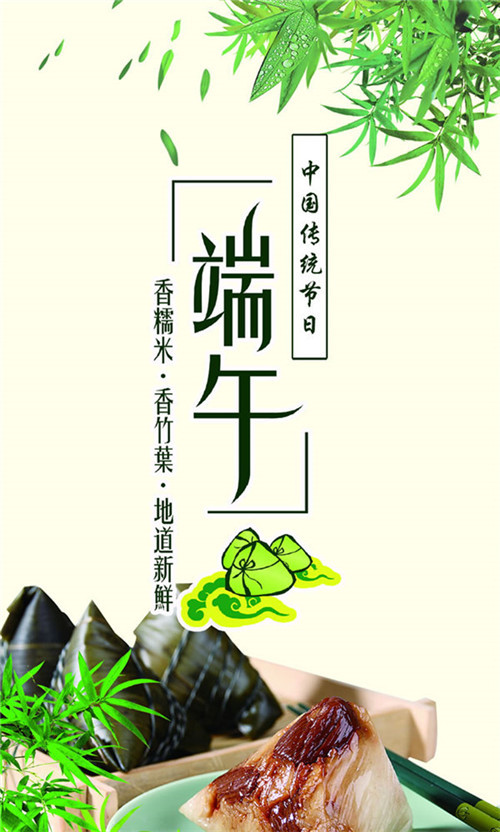 空气储罐厂家|当父亲节遇上端午节,珍惜这“粽”情一刻~